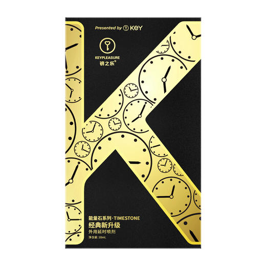 KEY能量石喷剂10ml经典新升级（2025版） 商品图1
