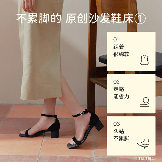 【促销款】7or9-沙发系凉鞋黑糖布丁2.0/白桃布丁2.0 商品图1