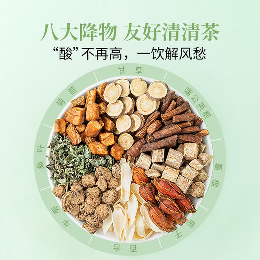 【方家铺子】菊苣栀子茶100g（10袋）/盒 商品图3