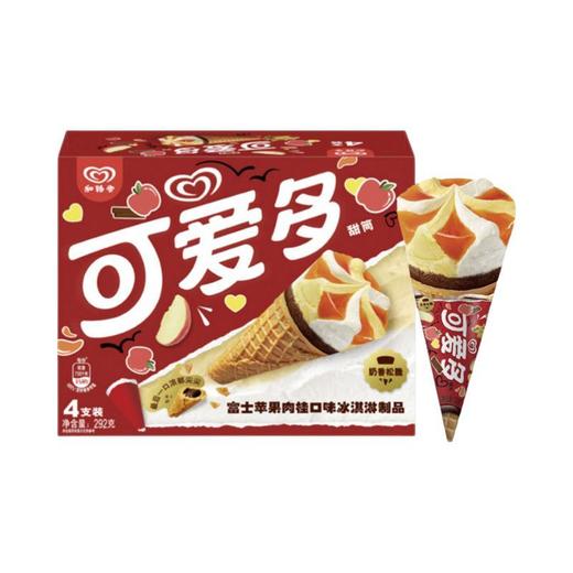 和路雪可爱多甜筒富士苹果肉桂口味冰淇淋 73g*1支/4支 商品图1