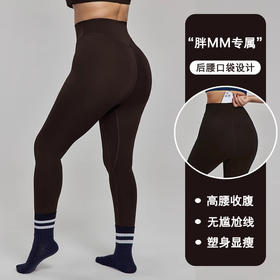 【限时秒】YOGACODE【火树银花系列】高腰收腹大码瑜伽裤7A抗菌外侧无缝健身裤梨形身材裤子女DWP215014