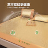 浪莎家纺 艾草驱蚊席三件套 凉感冰丝凉席 舒适透气  3种尺寸可选 商品缩略图3