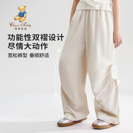 【凉感山本裤】【140-165】【精典泰迪】春夏季女童伞兵裤轻薄工装长裤 商品图8