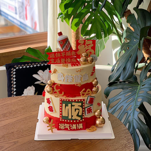 退休蛋糕 商品图0