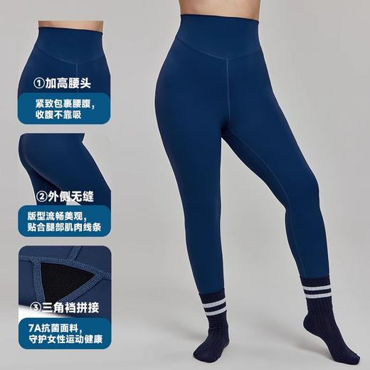 【限时秒】YOGACODE【火树银花系列】高腰收腹大码瑜伽裤7A抗菌外侧无缝健身裤梨形身材裤子女DWP215014 商品图1