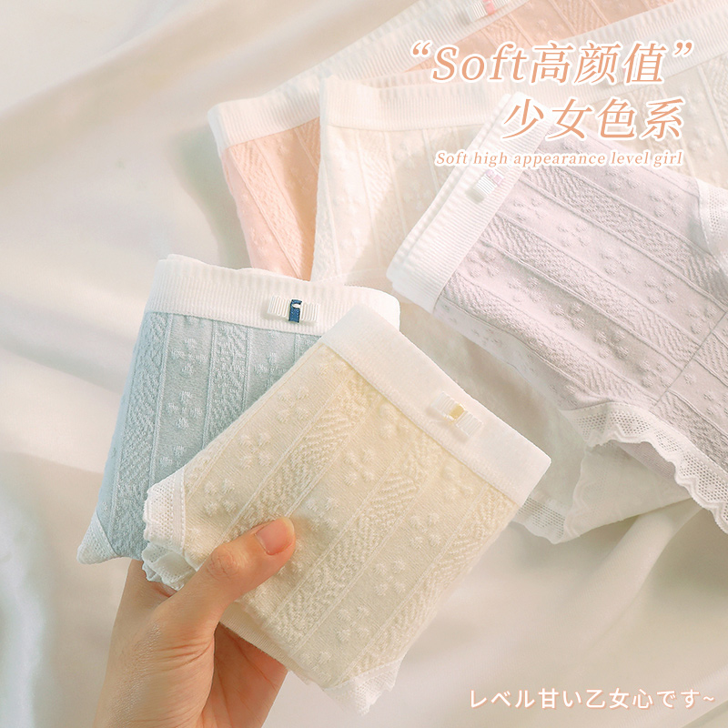 女士印花内裤纯棉100%全棉抗菌裆中腰2025新款透气三角短裤