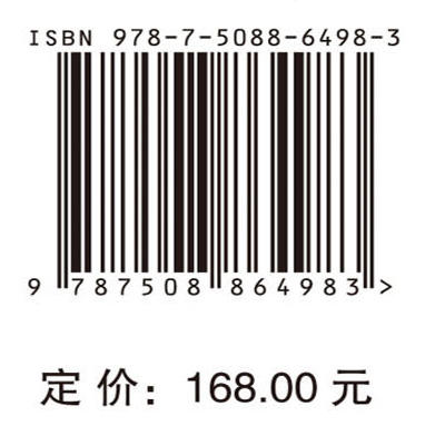 煤基润滑油基础油 商品图4