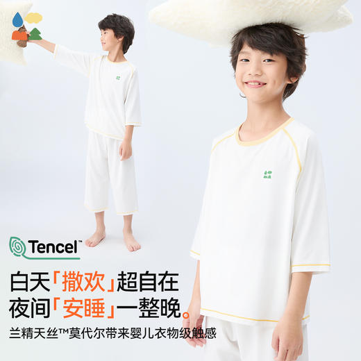 【儿童七分家居套装】森林棠25夏款儿童莫代尔七分袖家居服套装40232502 商品图1