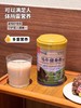 增强免疫力！调节肠道功能！牦牛健骨粉 商品缩略图4