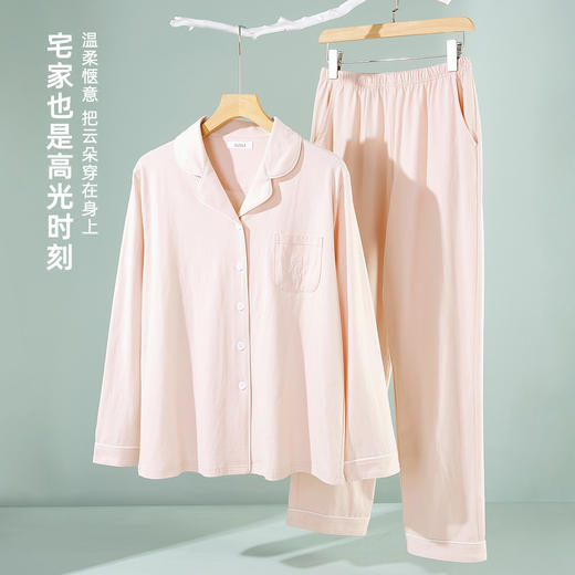 雅黛俪纯棉春秋开衫翻领长袖长裤女士家居服可外穿睡衣套装空调房 商品图8