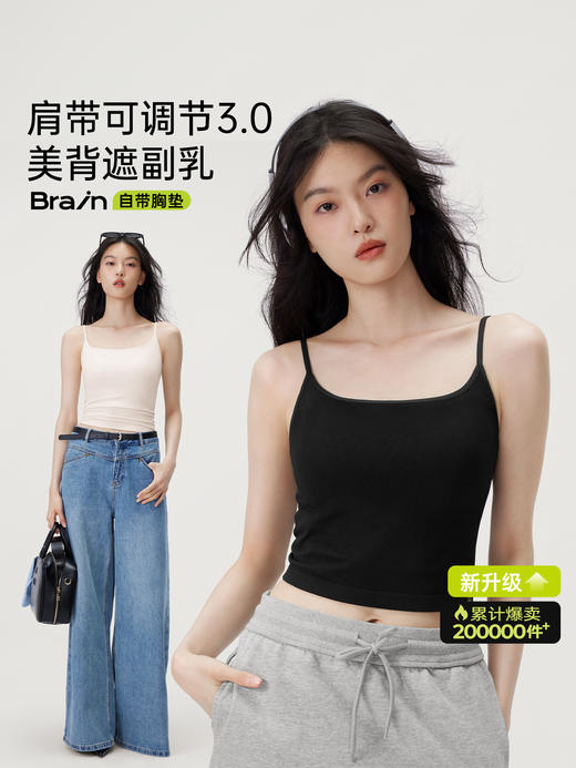 半练罗纹吊带背心3.0 | 肩带可调节、免穿内衣更舒服、收腰显瘦、简约百搭 商品图3