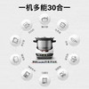 博世Cookit进口智能烹饪机200℃高温猛火3L大容量家用炒菜机器人全自动炒菜机多功能灵感锅MCC9555CWC 商品缩略图5