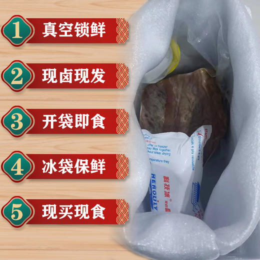【酱牛腱肉】精选黄牛板腱部位、肉质醇香、片片带筋、无腥味、口感紧实筋道！【京东发货】 商品图4