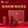 八马茶业｜赛珍珠系列安溪特级铁观音浓香型茶叶乌龙茶赛珍珠三星五星礼盒装 商品缩略图1