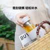 北鼎 BUYDEEM 泡茶随手杯 高硼硅玻璃 商品缩略图4