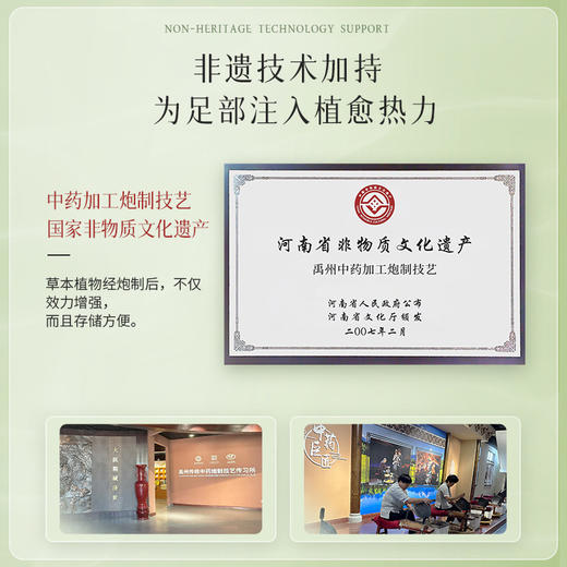 【贴一次 暖全身】后辰暖足贴调理身体热敷贴 7对/袋+植萃蒸汽眼罩5片/袋  3袋 商品图5