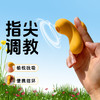 歪歪马小黄蜂外用指尖吸震强力宿舍小玩具 商品缩略图1