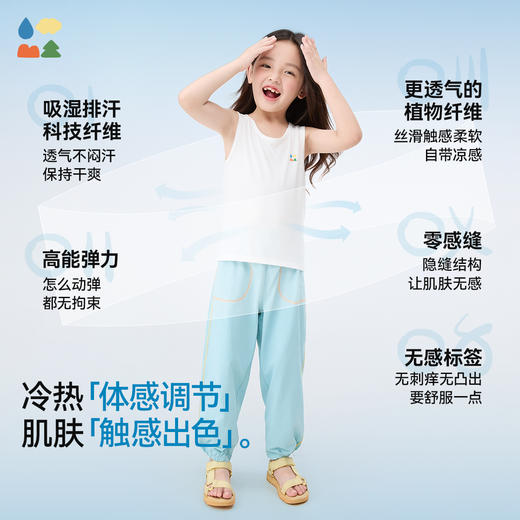 【静夜丝排汗儿童背心】森林棠25夏款儿童吸湿排汗凉爽透气居家背心吊带40212501 商品图2