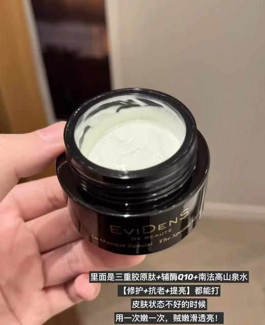 海南机场税仓重磅Y菲丹超级面膜小样 商品图9