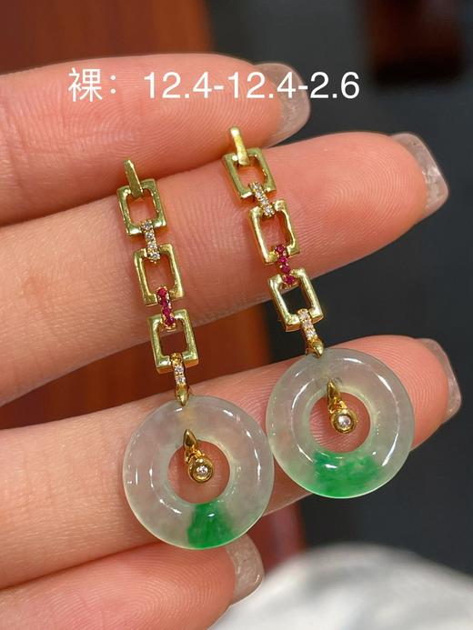 扣子翡翠耳坠 商品图0