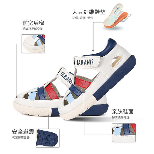 泰兰尼斯夏季婴童段多彩拼色透气凉鞋T11B3B3386 商品图1