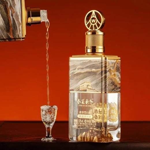 五粮液总厂出品春夏秋冬金山长城 52度浓香型白酒 整箱500ml*4瓶包邮 商品图1