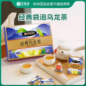 艺福堂经典乌龙茶200g/盒