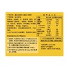 【山姆】嘉顿 亚麻籽全麦吐司面包875g(内含5个 独立包装) 商品缩略图4