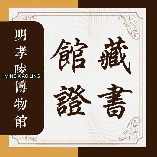 【明孝陵博物馆馆藏】《国色天香》重工粉彩茶具套装 牡丹大王张松茂、粉彩女王徐亚凤双大师联袂之作 商品图8