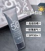 英锘-小银盾防晒乳(SPF5O+PA+++)100个/箱 商品缩略图0