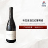2019 Marthe Henry Boillot Bourgogne Rouge 布瓦洛酒庄红葡萄酒 2019 商品缩略图0