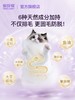 倍珍保肠胃健颗粒版系列 商品缩略图2