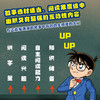 【套装三册】名侦探柯南·小学生推理故事（胆量大比拼&解密大作战&追查暗号之谜） 商品缩略图4