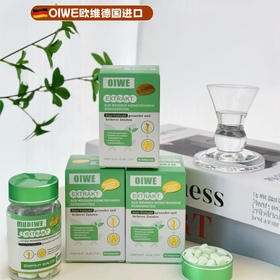 德国进口0IWE 欧维白芸豆压片糖果 1盒装/2盒装/4盒装