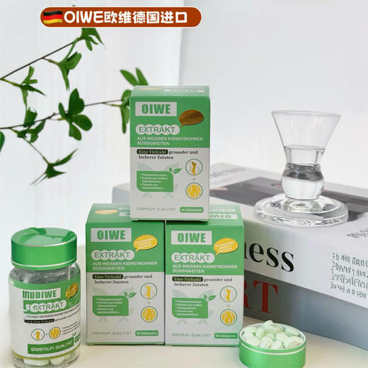 德国进口0IWE 欧维白芸豆压片糖果 1盒装/2盒装/4盒装 商品图0