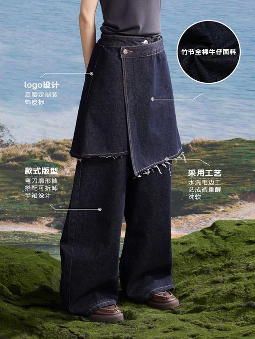 马得工地/MDGDCK252147/假两件屁帘可拆牛仔裤 商品图1