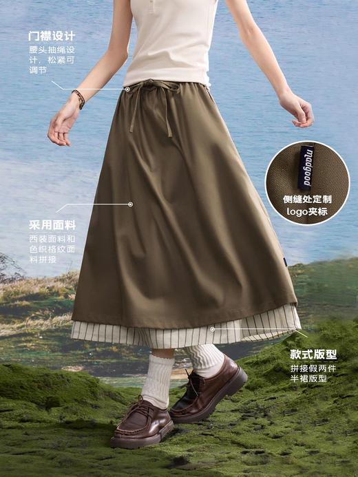 马得工地/MDGDQZ251116/纯色条纹拼接假两件半裙 商品图2