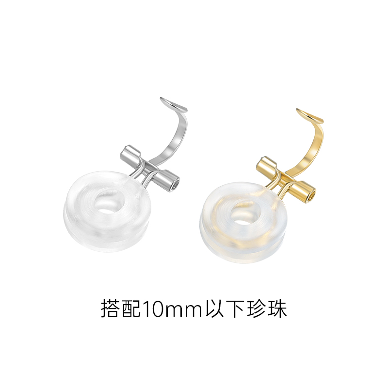 【珠宝配件】18K金经典款配件（先囤珠再拍 单拍不发货）