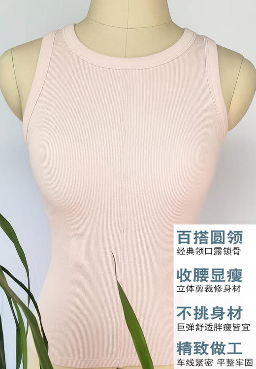 Y029模杯一体背心 商品图1