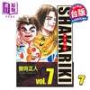 【中商原版】漫画 SHAKARIKI 铁马顽童 完全版 第7集 曾田正人 台版漫画书 长鸿出版 商品缩略图0
