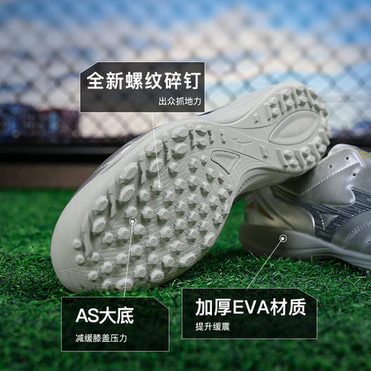 小李子美津浓莫雷拉MORELIA NEO 4PRO次顶AS碎钉袋鼠皮足球鞋男 商品图2