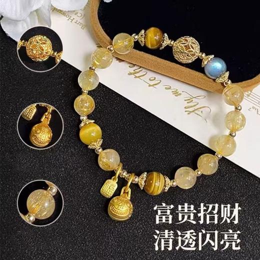 【富贵招财❗天然金发晶】严选细挑天然水晶，加厚电镀，不易褪色，精美虎眼石，吞金兽钛晶黄发晶手串财富石送女友礼物QQ 商品图3