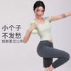 【限时秒】YOGACODE【火树银花系列】新款休闲运动上衣女收腰显瘦性感瑜伽服短袖DWY115118 商品缩略图1