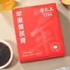 雷允上苹果黄芪膏120g（10g*12条）/盒 商品缩略图10