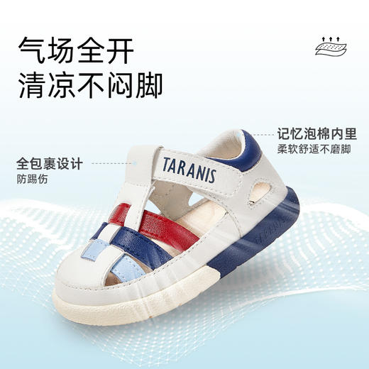 泰兰尼斯夏季婴童段多彩拼色透气凉鞋T11B3B3386 商品图2