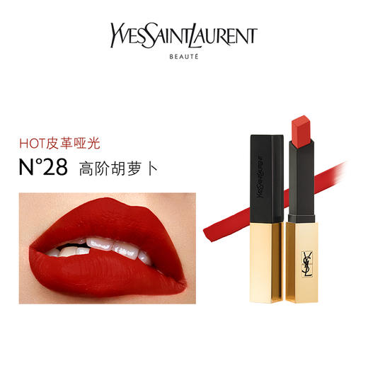 【礼盒礼袋】YSL圣罗兰自由之水香水 淡香版 50ml+YSL 圣罗兰小金条口红 商品图9