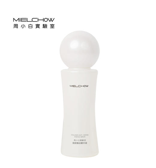 胶原臻萃精华液 商品图0