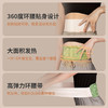【驱han暖gong 告别姨妈痛】后辰发热腰腹贴（袋装）5片/袋*2袋+后辰植萃蒸汽眼罩 5片/袋*1袋 商品缩略图3