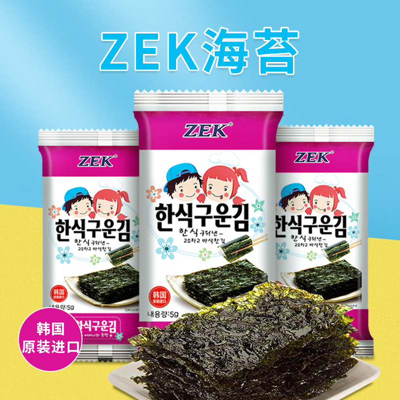 韩国进口ZEK海苔15g