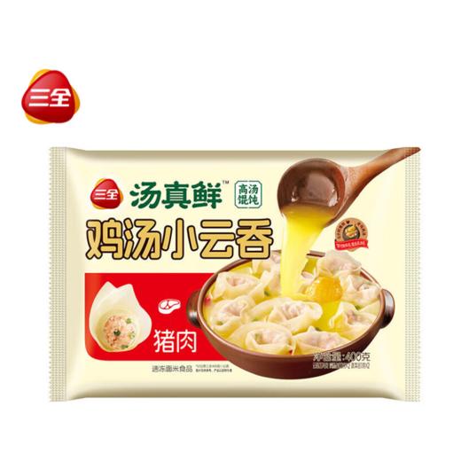 三全上汤小云吞鲜美猪肉400g/袋 商品图0